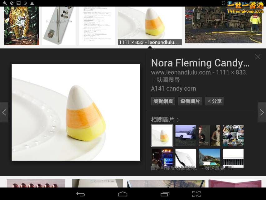 Screenshot_2016-10-07-11-45-19_resize_20161007_191215.jpg