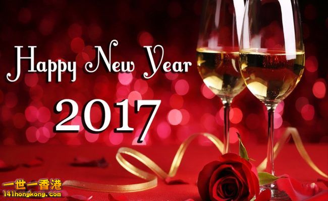 Happy-New-Year-2017-Wallpaper-1.jpg