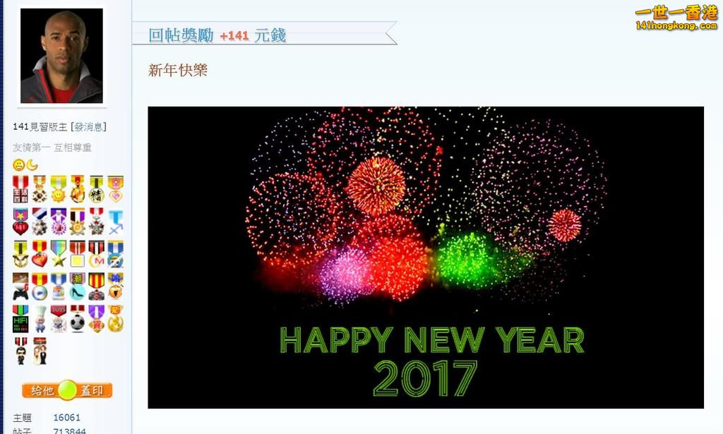 360截图20161231182437682.jpg