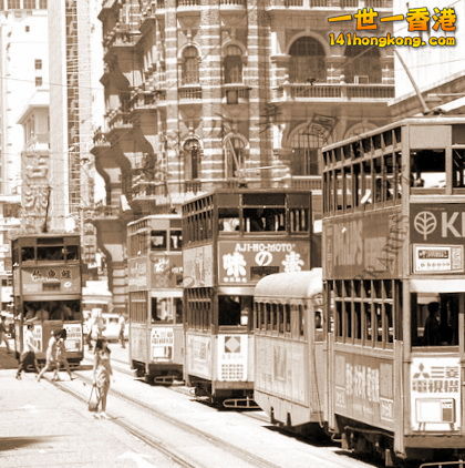 Old Hong Kong in Color Photos from 1953-1985 (4).jpg