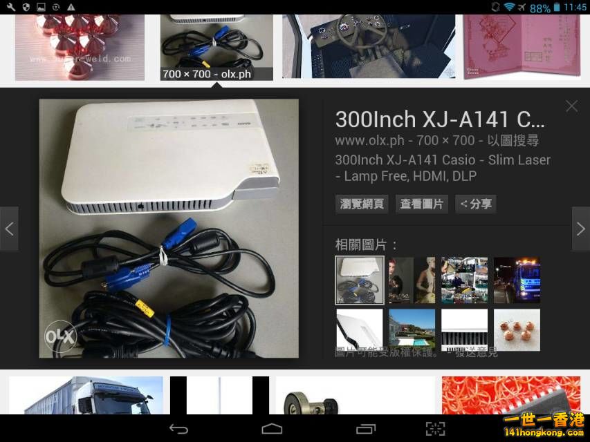 Screenshot_2016-10-07-11-45-37_resize_20161007_191215.jpg