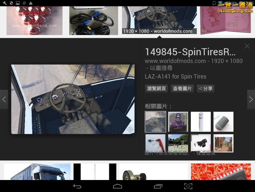 Screenshot_2016-10-07-11-45-43_resize_20161007_191214.jpg