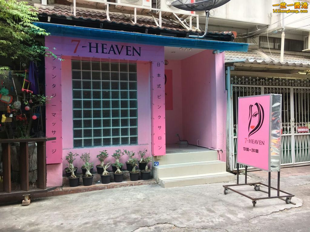 早知如果無出到入去玩返Q口爆仲好