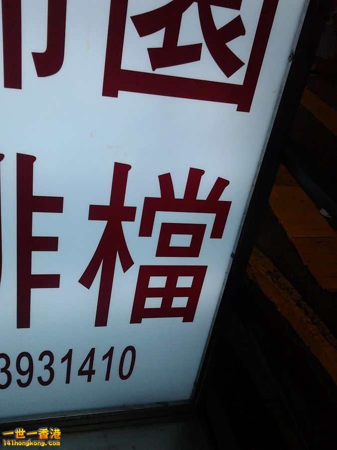 相片1483.jpg