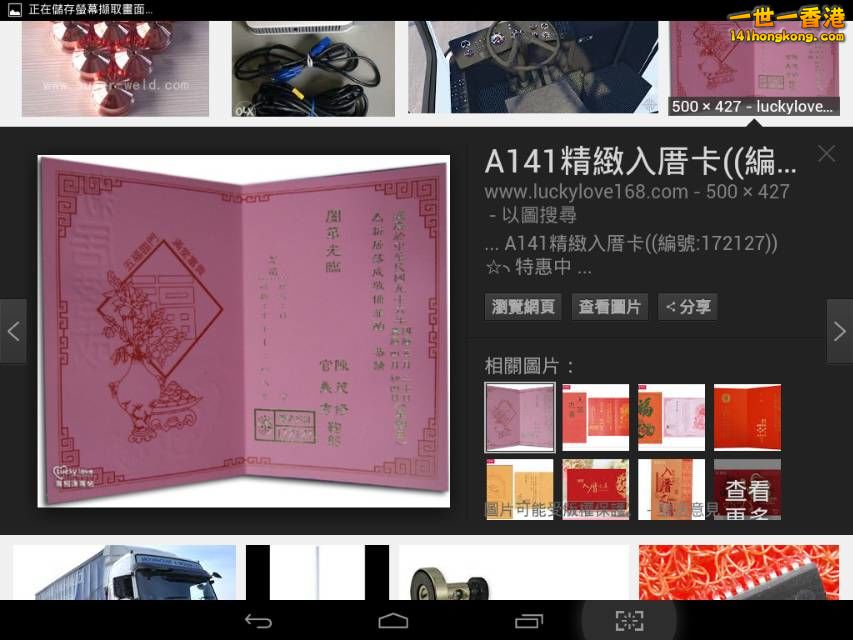 Screenshot_2016-10-07-11-45-47_resize_20161007_191214.jpg