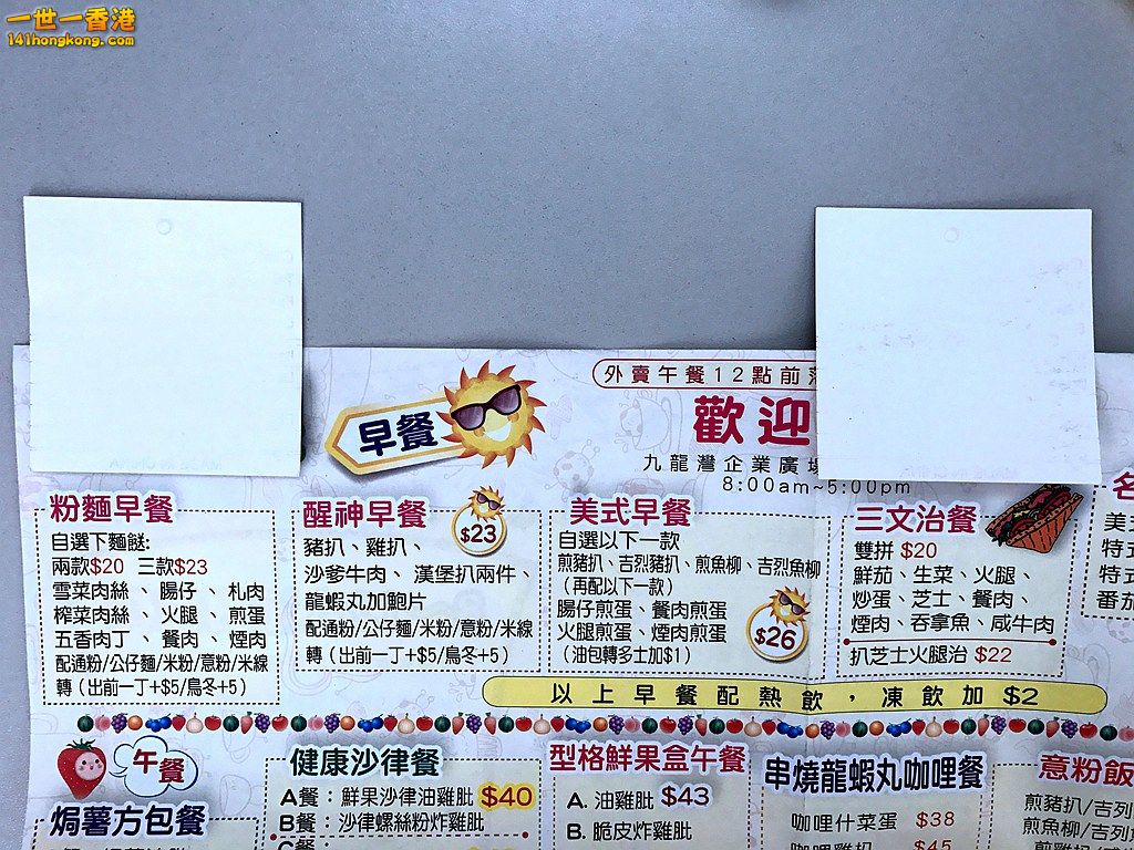 IMG_8298 - 複製.JPG