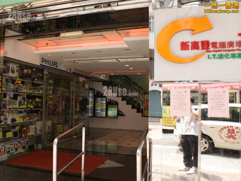 新高登.jpg