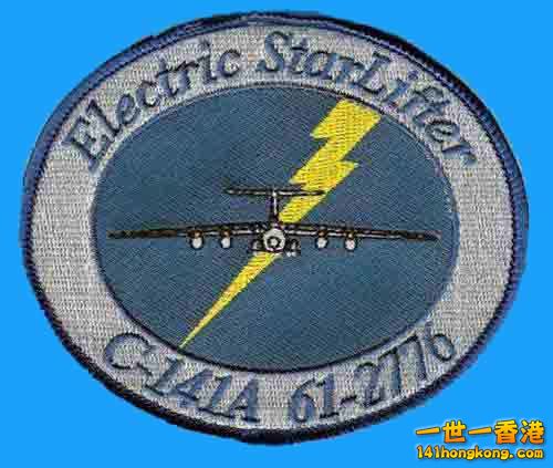elecstarlifter.jpg