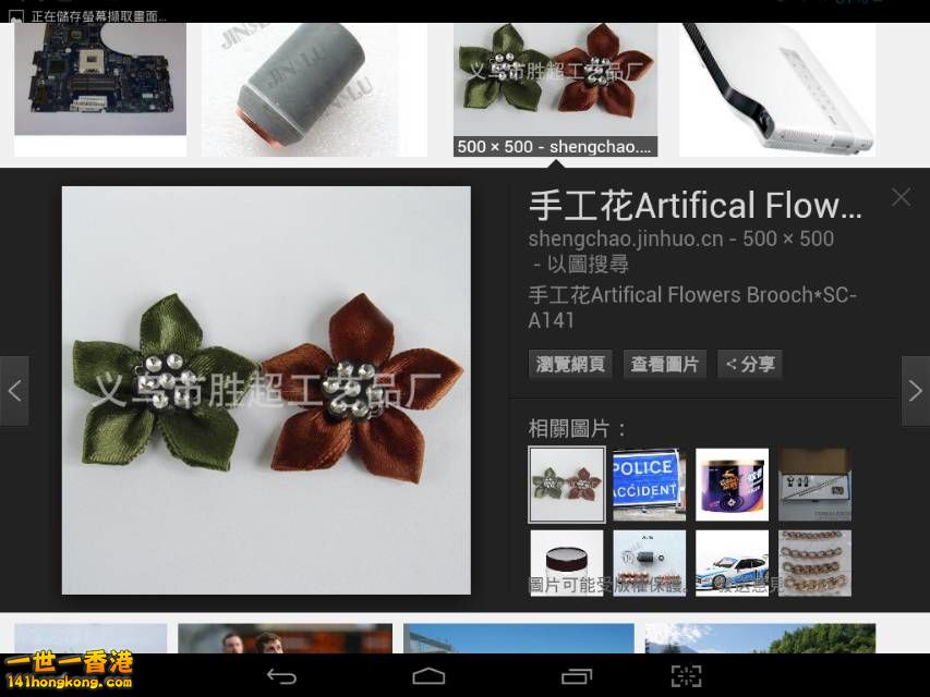 Screenshot_2016-10-07-17-49-06_resize_20161007_191128.jpg