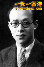 Zhou_Youguang_1920s.jpg