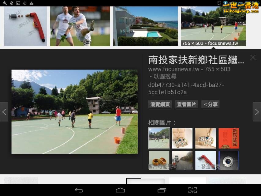 Screenshot_2016-10-07-17-49-30_resize_20161007_191039.jpg