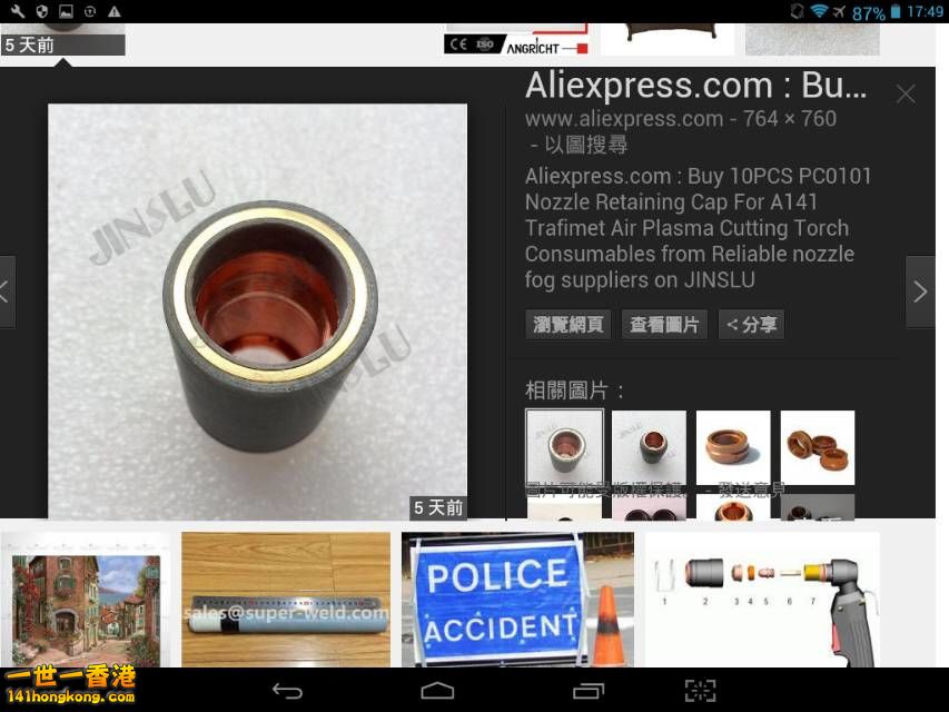 Screenshot_2016-10-07-17-49-43_resize_20161007_191039.jpg