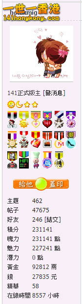 snap0571.jpg