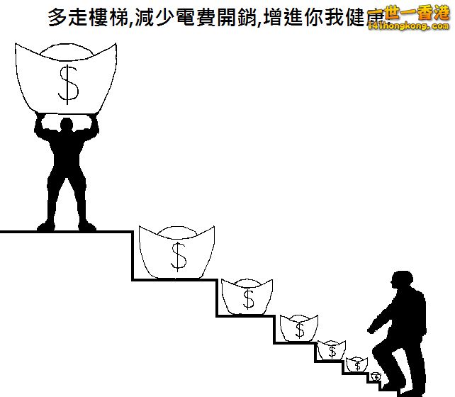 stairs1b.png