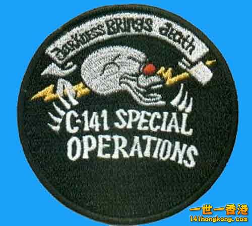 c141_special_ops.jpg