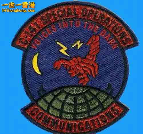 c141specialopscomm.jpg
