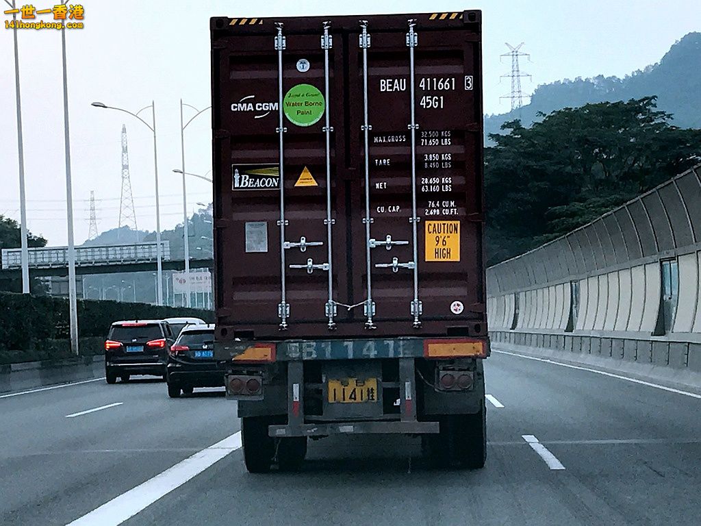 粵B1141.JPG