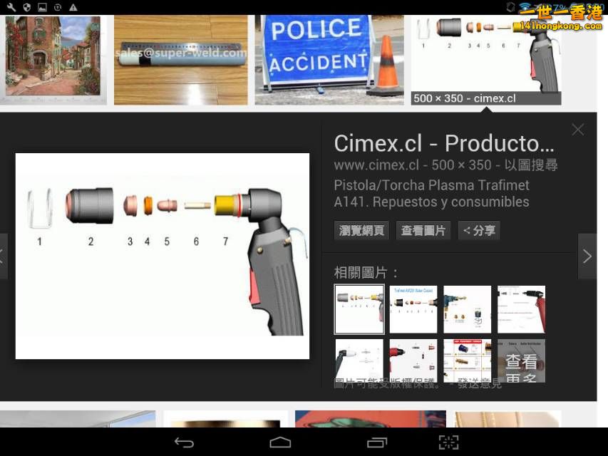 Screenshot_2016-10-07-17-50-29_resize_20161007_191037.jpg