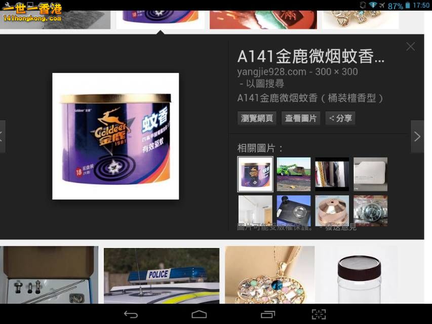 Screenshot_2016-10-07-17-50-37_resize_20161007_191037.jpg