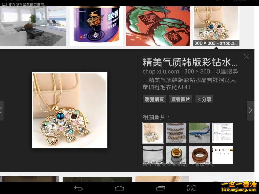Screenshot_2016-10-07-17-50-49_resize_20161007_190938.jpg