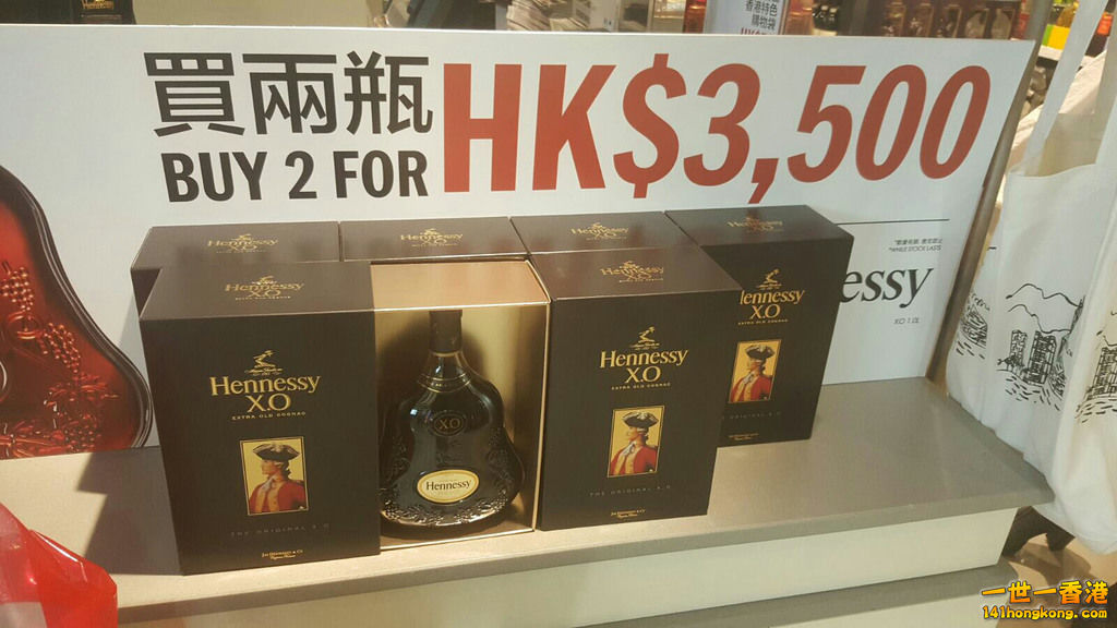 香港機場，1公升庄 XO.jpg