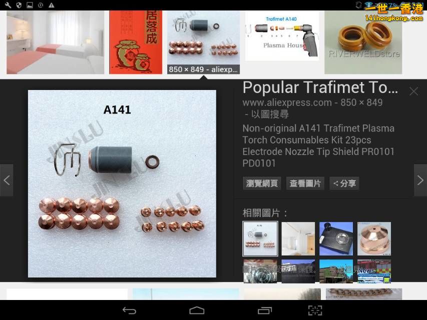 Screenshot_2016-10-07-17-51-35_resize_20161007_190937.jpg