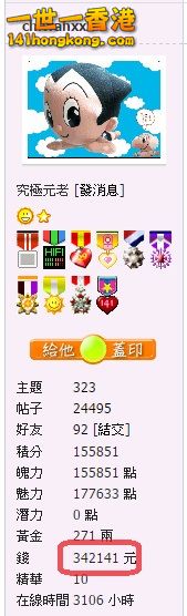 snap0612.jpg