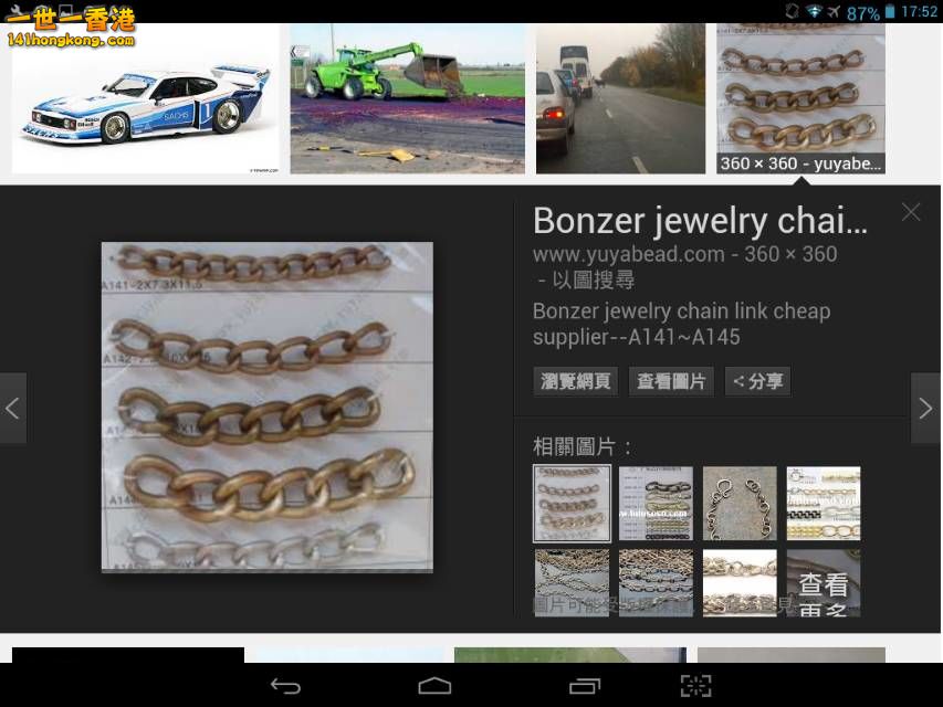 Screenshot_2016-10-07-17-52-01_resize_20161007_190936.jpg