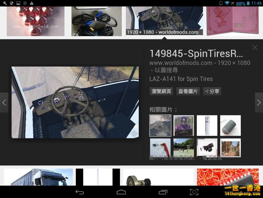 Screenshot_2016-10-07-11-45-43_resize_20161007_190849.jpg