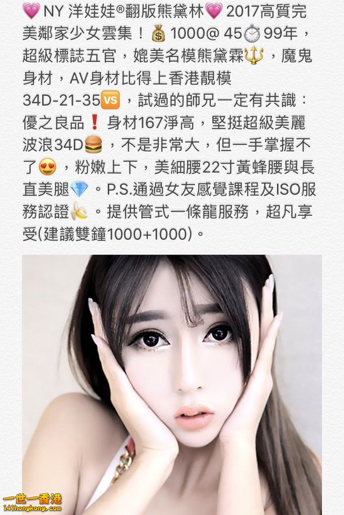 洋娃娃 翻版熊黛林.jpg