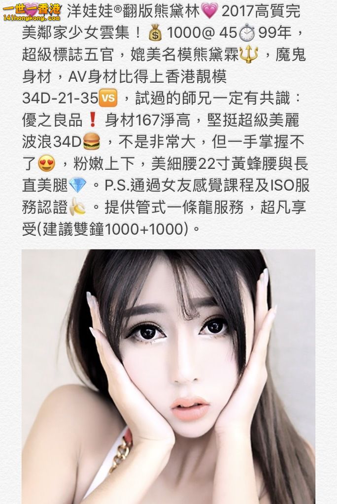 洋娃娃 翻版熊黛林.jpg