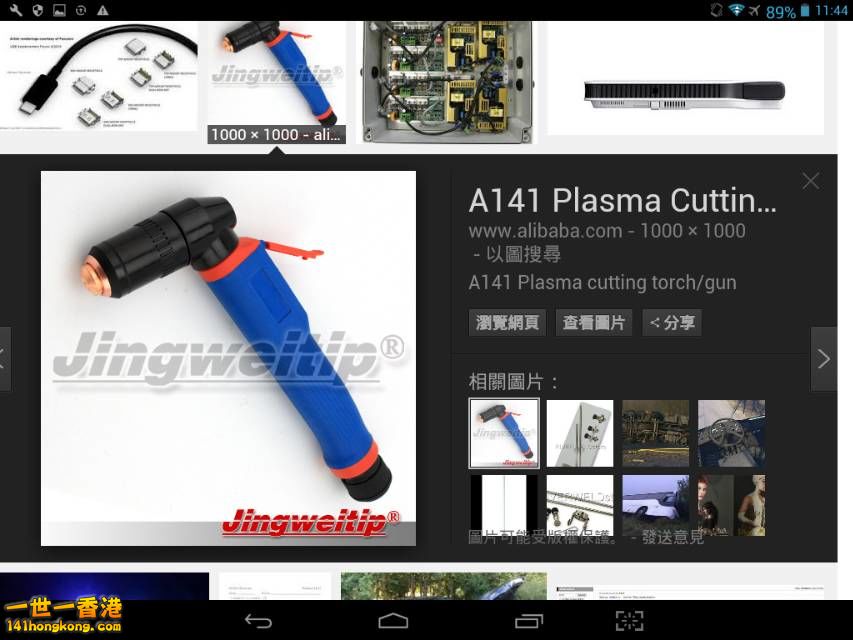 Screenshot_2016-10-07-11-44-43_resize_20161007_190847.jpg
