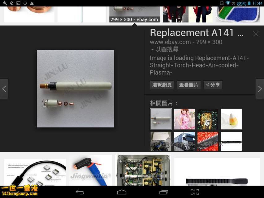 Screenshot_2016-10-07-11-44-16_resize_20161007_190754.jpg
