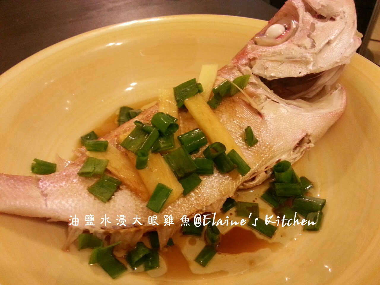 油鹽水浸大眼雞魚-2.jpg