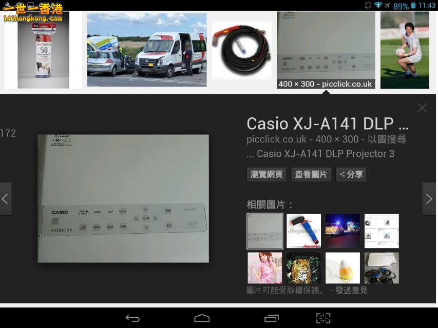 Screenshot_2016-10-07-11-43-44_resize_20161007_190753.jpg