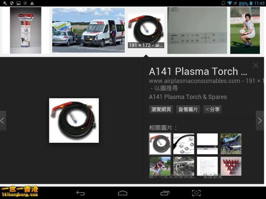 Screenshot_2016-10-07-11-43-35_resize_20161007_190753.jpg