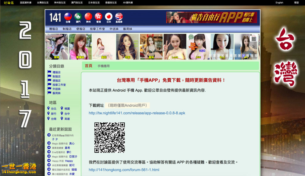 螢幕快照 2017-02-20 下午7.57.32.png