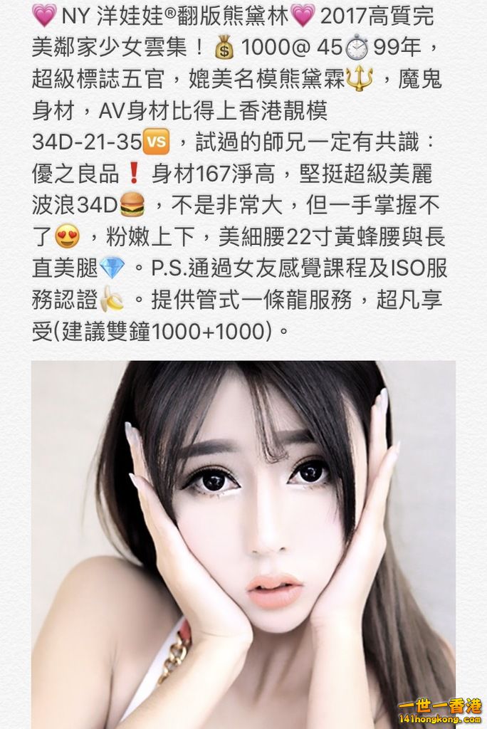 洋娃娃 翻版熊黛林.jpg