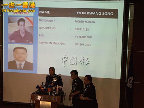 Hyon kwang song 大使館  二等秘書.jpg