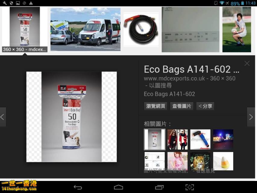 Screenshot_2016-10-07-11-43-27_resize_20161007_190753.jpg