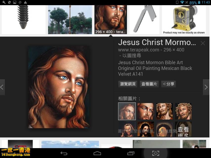 Screenshot_2016-10-07-11-43-17_resize_20161007_190752.jpg