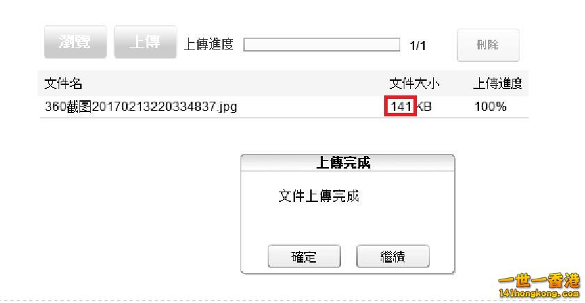 360截图20170214002701702.jpg