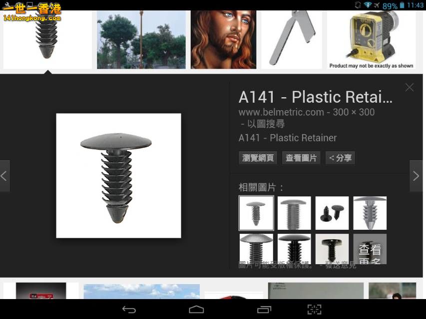 Screenshot_2016-10-07-11-43-07_resize_20161007_190706.jpg