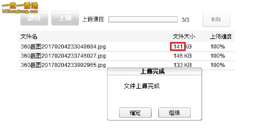360截图20170205015315672.jpg