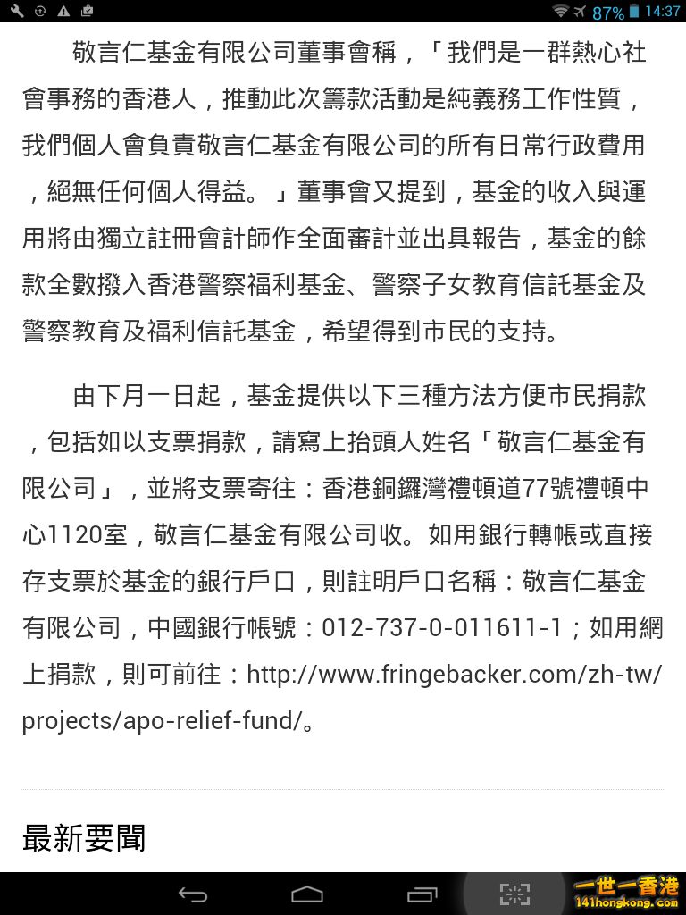 Screenshot_2017-03-01-14-37-32.png