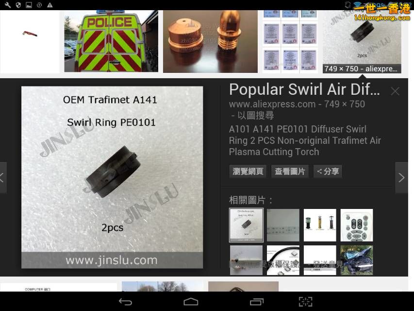 Screenshot_2016-10-07-11-42-36_resize_20161007_190705.jpg