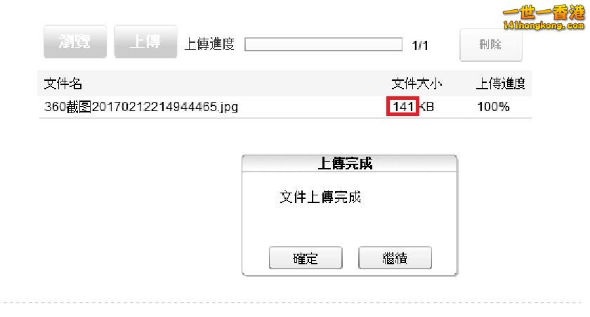 360截图20170213002703529.jpg