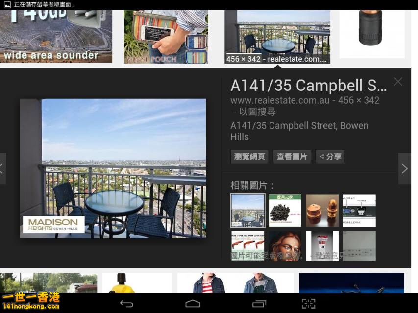 Screenshot_2016-10-07-11-41-18_resize_20161007_190619.jpg