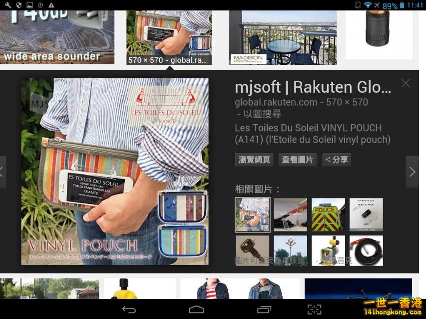 Screenshot_2016-10-07-11-41-14_resize_20161007_190619.jpg