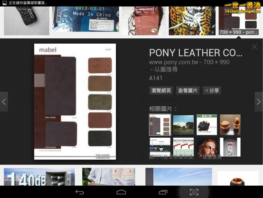 Screenshot_2016-10-07-11-40-56_resize_20161007_190618.jpg